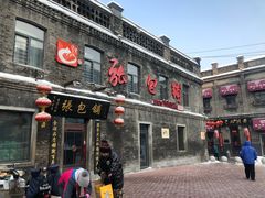 -张包铺(道外店)