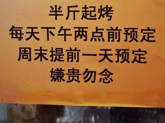 -晓靖轩烧烤(沙河风情店)
