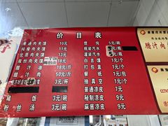 -秦豫肉夹馍(骡马市总店)