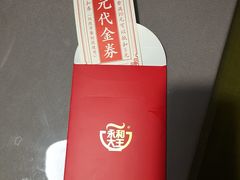 -永和大王(茉莉上新·星塘街店)