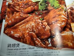 -谢蟹浓·肉蟹煲(新奥店)