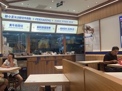 -粉小主·贵州酸汤牛肉粉(南京仙林金鹰店)