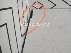 -佰丽爱家全屋定制(汶水店)