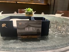 -天瑞轩·粤菜餐厅