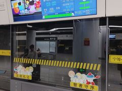 -蓝天路(地铁站)