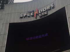 -金茂览秀城