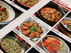-蜀厨小匠(蒲江店)