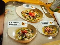 -晶吉·居酒屋·烧鸟·生鱼饭(中山区民主广场店)