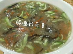 拆鱼羹-水乡人家私房菜(逢简店)