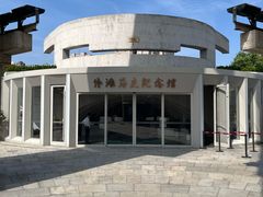 -上海市外滩历史纪念馆