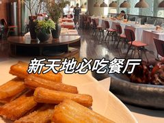 -荣小馆(安达仕店)