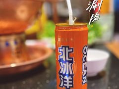 北冰洋汽水-南门涮肉(上海二店)