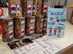 -DQ·蛋糕·冰淇淋(湖景东路店)