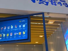 门面-春丽小马(济南恒隆广场店)