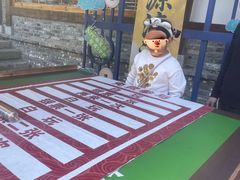 -茅山东方盐湖城景区