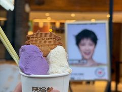 -陕拾叁-西安糕点(北院门创始店)