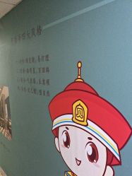 -贝勒爷专业男发