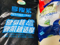 -超级猩猩健身·私教(上海体育场店)