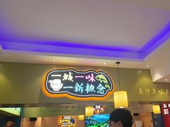 -新概念来凤鱼(璧山店)
