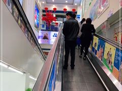 -世纪联华(杭州新塘路店)