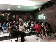 iphone_upload_pic-绿茶餐厅(华联万柳店)