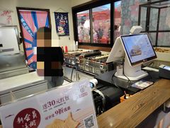 -粉粉乐鲷鱼烧(美罗城店)