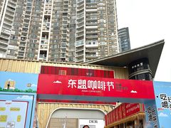 -梦之岛百货(水晶城店)
