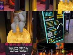 -海雾里小酒馆(观音桥店)