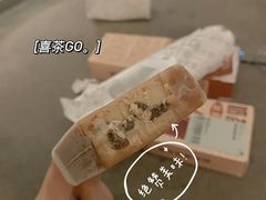 -喜茶(佛山顺德大良东乐路店)