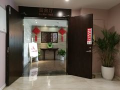 -三台山庄中餐厅
