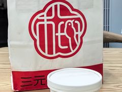 -三元梅园(劲松店)
