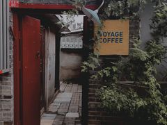 -VOYAGE COFFEE(北锣鼓巷店)