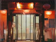 -燕北云山·农家菜·灶台鱼(密云溪翁庄店)