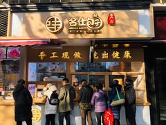 门面-新名仕(仙霞路店)