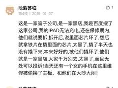-东淮海国际大厦