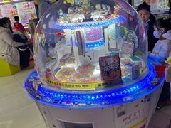 -风云再起游乐汇(皇城恒隆广场店)