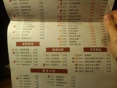 -听香·678茶铺(猛追湾店)