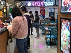 -小杨生煎(成山巴黎春天店)