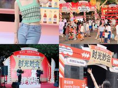 -广州保利时光里(建设大马路店)