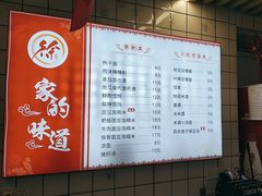 -徐氏糯米包油条(山海关路店)
