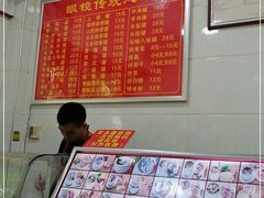 -广达眼镜炖罐(广达店)
