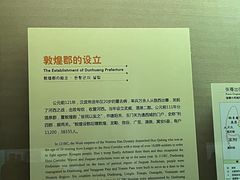 -张掖市博物馆