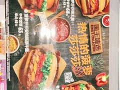 -汉堡王(银川河东机场餐厅)