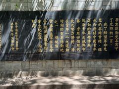 -国家植物园