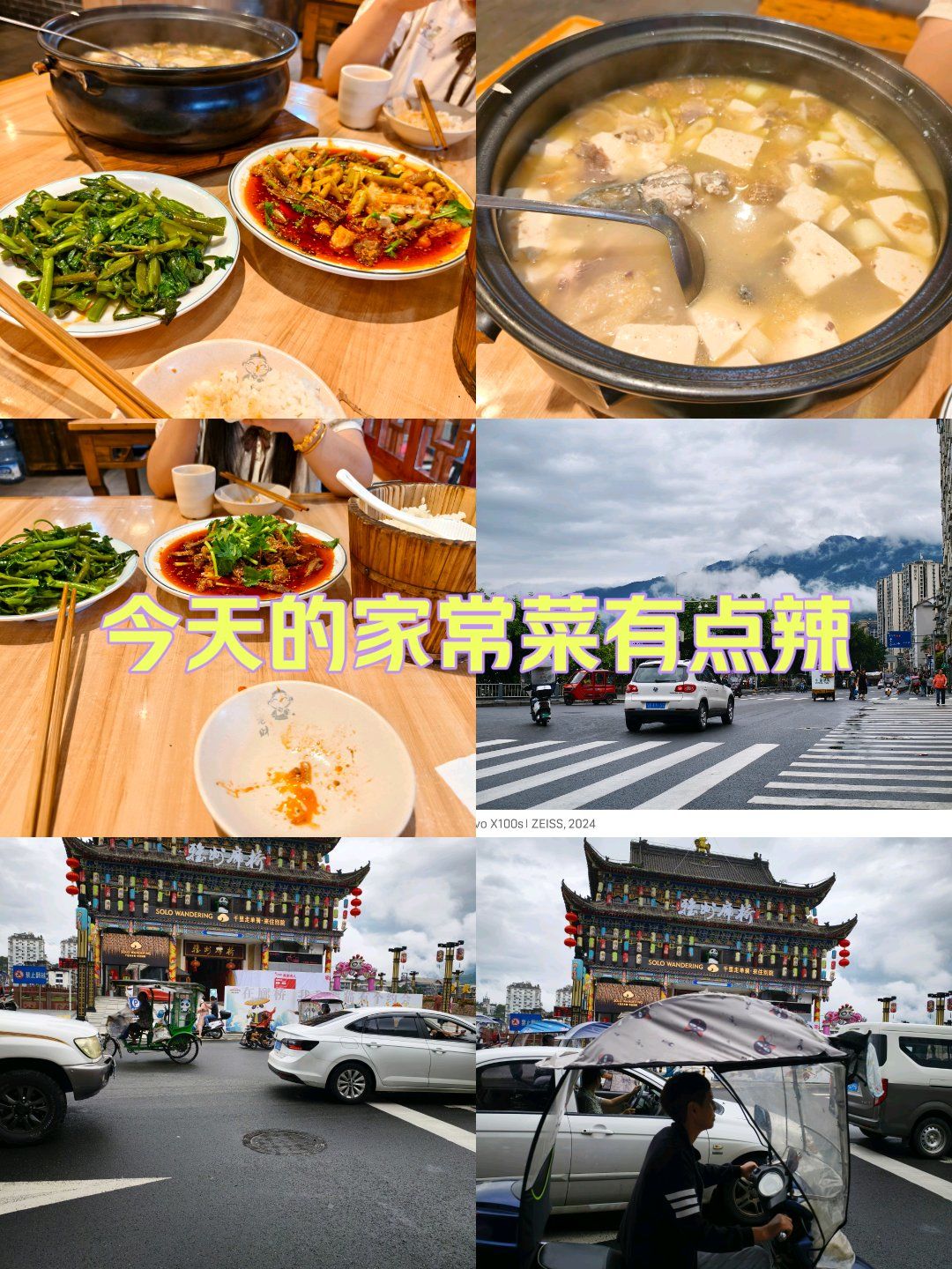 我有幸探访了位于雅安廊桥附近的"老财土菜馆·砂锅雅鱼(廊桥店)",一