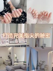 -Miss·A日式美甲美睫