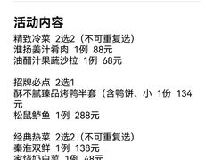 -宫燕府·京菜·烤鸭·淮扬菜(王府中心店)