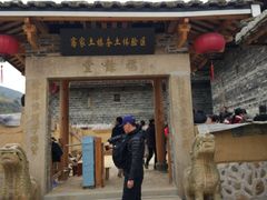 -云水谣景区-土楼之光文化园