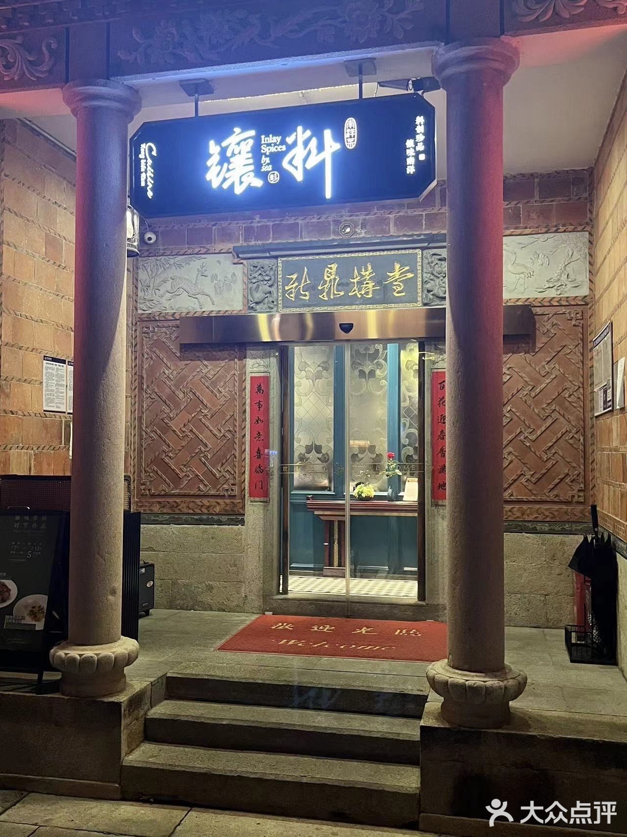 唯一缺点：泉州只有一家啊啊。。。。