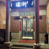 唯一缺点：泉州只有一家啊啊。。。。